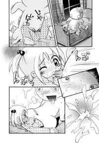 [Hoshino Fuuta] Itazura Switch – Ch. 6 [new scan]