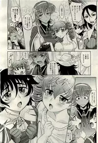 COMIC AUN 2009-11 Vol. 161