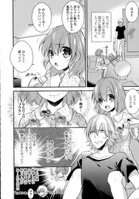 COMIC Tenma 2015-09