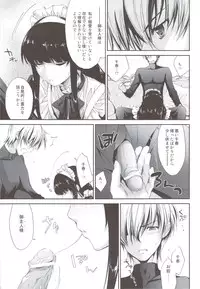 (C80) [Homura's R Comics (Yuuki Homura)] Kimontonkou -Tartaros Gate- IV