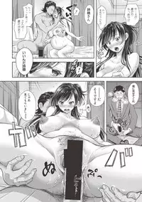 COMIC Shingeki 2017-06 [Digital]