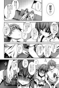 COMIC Anthurium 029 2015-09