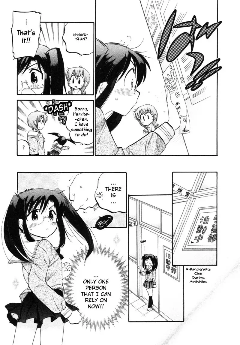 Chu-Bra!! vol1 - CH3