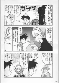 (C57) [Kacchuu Musume (Various)] Meitantei Kubikari Zoku (Various)