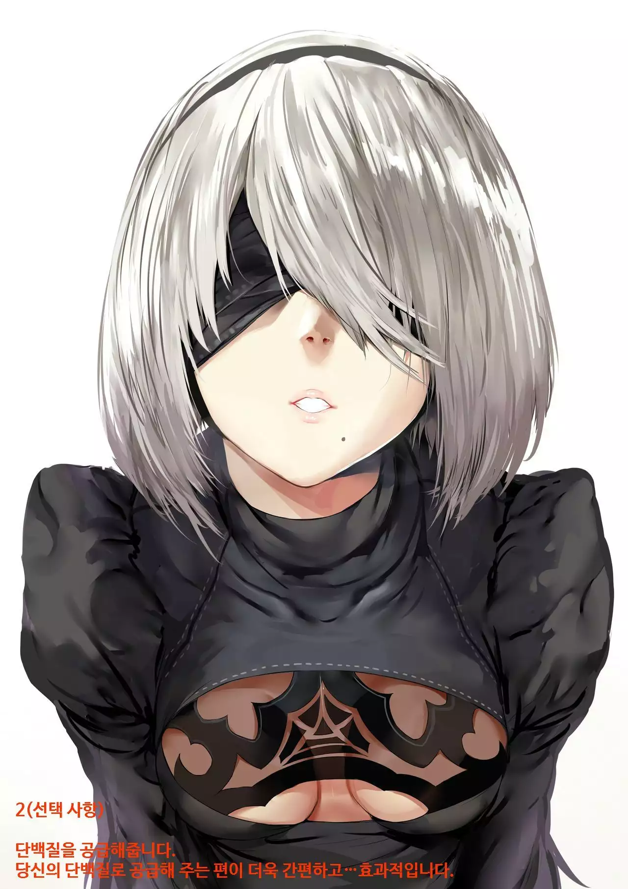 Maintenance 2B - 101