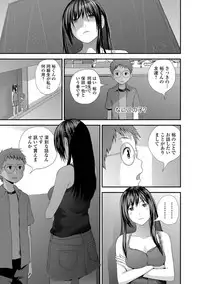 COMIC Shigekiteki SQUIRT!! Vol. 07 [Digital]