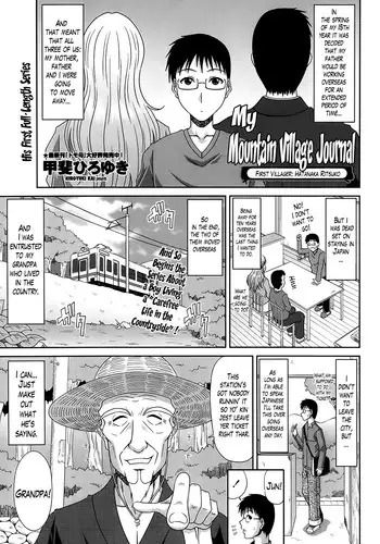 [Kai Hiroyuki] Boku no Yamanoue Mura Nikki | My Mountain Village Journal Ch. 1-9 [English] [Lazarus H]