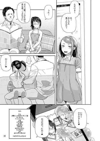 [Kurohonyasan (Yamashita Kurowo)] JC Meikko no Yowami o Nigitta Hi [Digital]