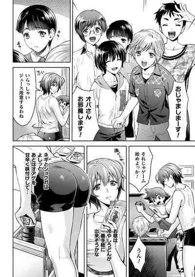 Mama wa Taimanin THE COMIC