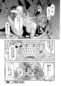 [Miyabi Tsuzuru] En Yoku