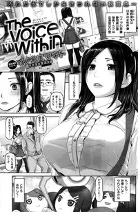 COMIC Shitsurakuten 2016-12