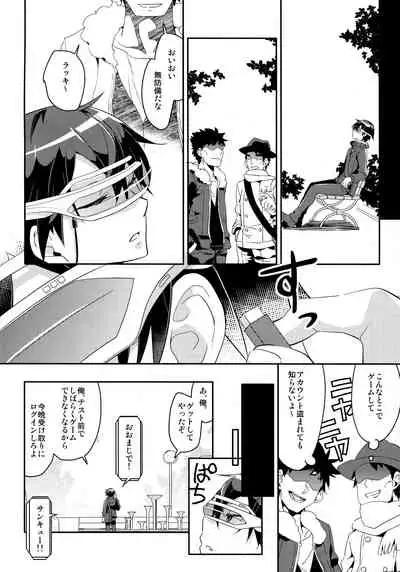 GunGunGale Gentei Heroine