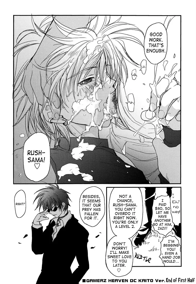 Gamerz Heaven Director's Cut Kaito Hen