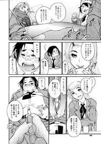 COMIC Megastore 2005-08