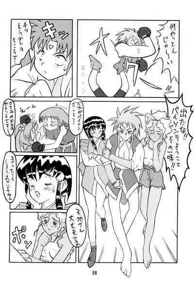 Muyou Yarou A-Team GORGEOUS