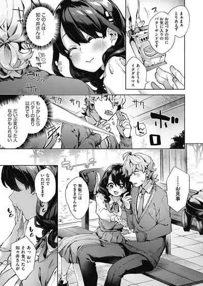 COMIC AUN 2021-08