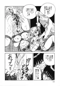 [Anthology] Mou Shimaranai Ana