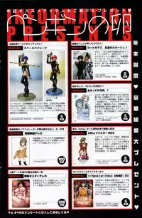 Comic Penguin Club 2007-02