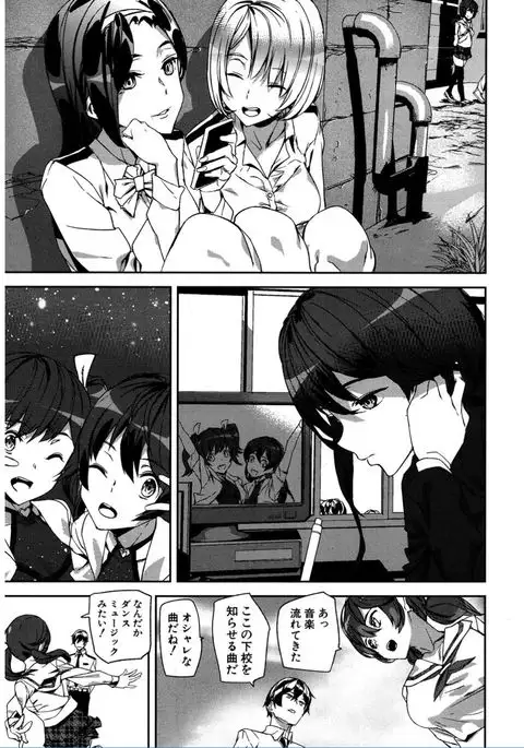 COMIC Mugen Tensei 2017-02