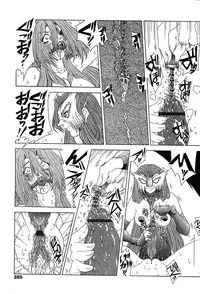 Comic TENMA 2004-05