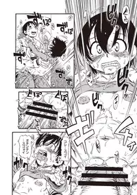 [Horihone Saizou] Naisho-Yoo