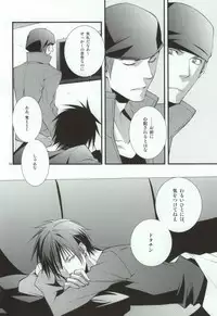 (C78) [MGN (Shimizu Aoto)] Sougetsu Chuuten (Durarara!!)