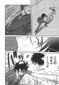 [Mitarashi Kousei] Uzuku Toshi Kite!!