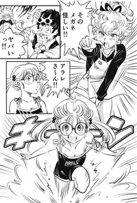 (SC2019 Spring) [Shoshi Magazine Hitori (Oyoyo)] BIRD(Tori)BUTE (Dr. Slump)