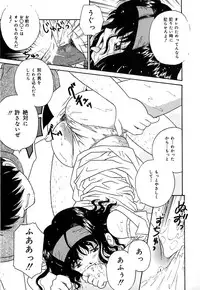 [Donkey] Chocotto Ne