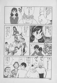 [Miyasu Nonki] Tokyo Nanpa Street Vol.01