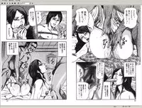 [Sanjou Tomomi] M Onna no Idenshi 2