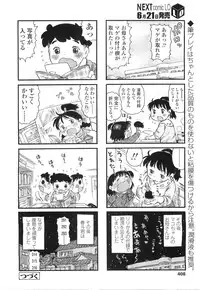 Comic LO 2010-07 Vol. 76