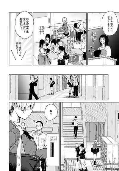 COMIC Anthurium 2022-09