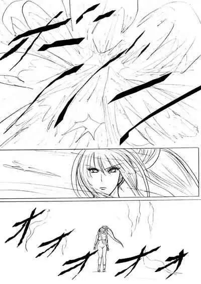 Shibou Yuugi Dai 3-tou