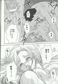 (C60) [Milk Crown (Kazuki Yuu)] Bonne Chance (Sakura Taisen 3)