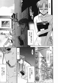 [Murasaki Syu] Kouzen Wai Setsu