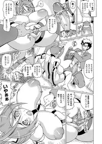 Comic Unreal 2011-02 Vol.29 [Digital]