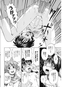 [Kawady MAX] Loli Abuse