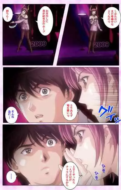 Mahou Shoujo Ai VOL・3 THE ANIME Kanzenban