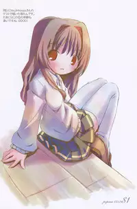 (C67) [Electromagnetic Wave (POP)] Popcan 0412 S1 (Original)