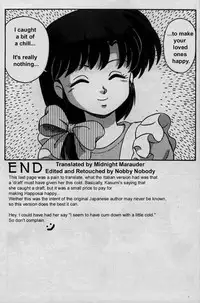 [Taya Takashi] RANMA X The Touch of Akane - Happosai's Revenge (Ranma 1/2) [English] [Rewrite]