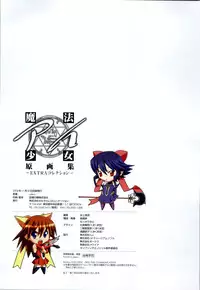 [Colors] Mahou Shoujo Ai Genga Shuu