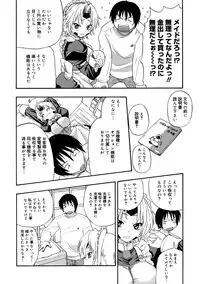 [Kikkawa Kabao] Kyonyuu Shijou Shugi - Full Breasts Supremacy Principle