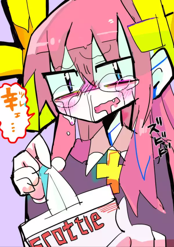 Raku ga ki toka matometa