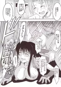 [St. Rio (Kitty)] GenCKen 1 (Genshiken)
