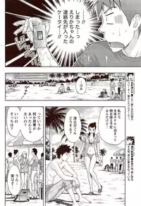 Monthly Vitaman 2009-09