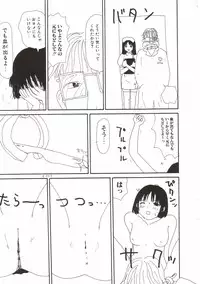 [Machino Henmaru] Tokimeki Yumiko-chan Memorial