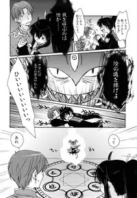 [Yui Kantamaki] Seifuku Honey