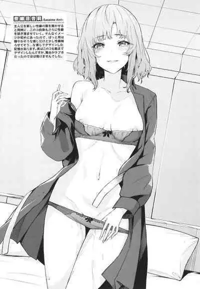 Henai Egoism - Egoistic Love