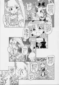 (C78) [Kuroshikatei (Unno Hotaru)] 1 + 2 + Sunshine (Heartcatch Precure!)